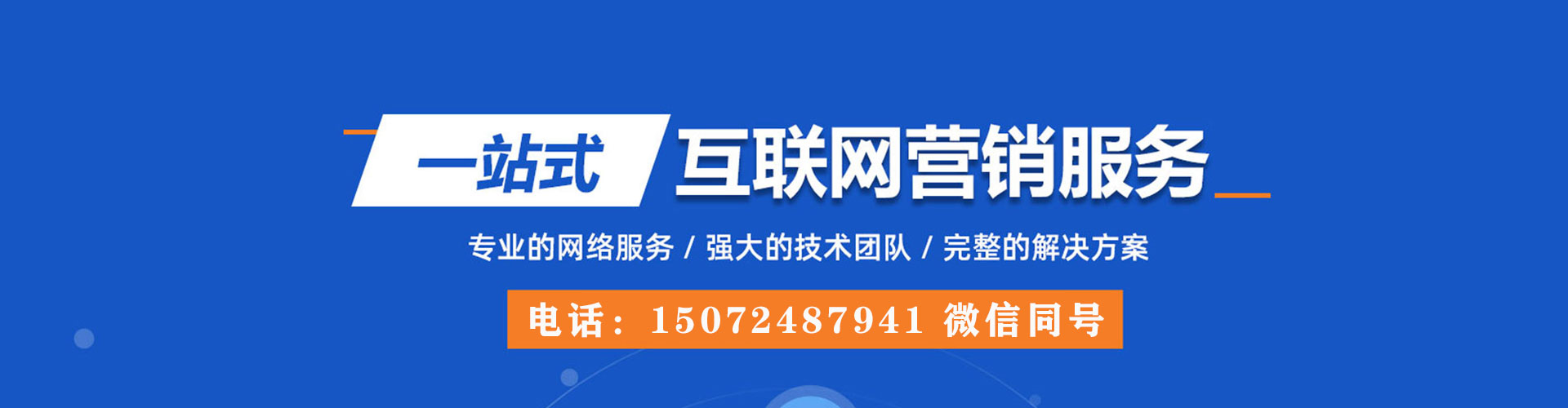 丰城sem优化