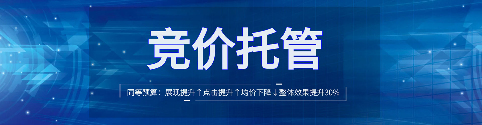 丰城网络推广竞价