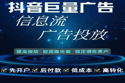 百度信息流广告投放策略及成功案例解析