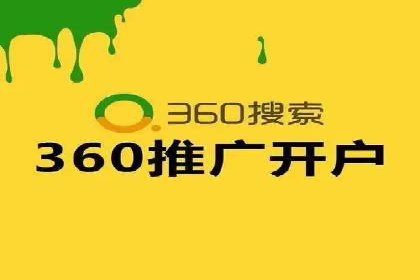 某行业sem百度竞价全解析