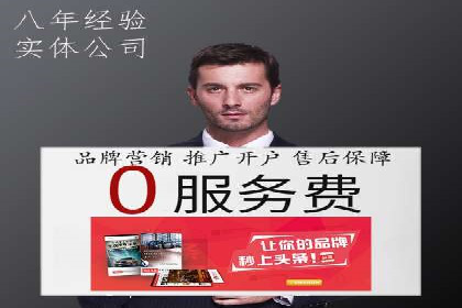 探索SEM优化公司如何提高广告转化率